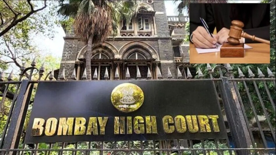 Court News: लड़की का हाथ पकड़कर प्यार का इजहार करना छेड़छाड़ नहीं- Bombay High Court Court News: लड़की का हाथ पकड़कर प्यार का इजहार करना छेड़छाड़ नहीं- Bombay High Court