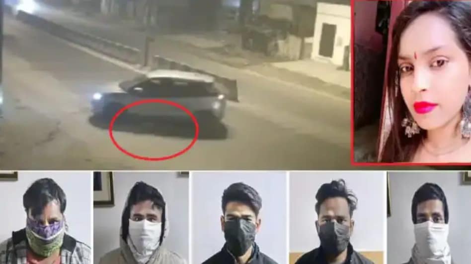 Delhi Kanjhawla Case: अदालत ने पांच आरोपियों की न्यायिक हिरासत 14 दिन बढ़ायी Delhi Kanjhawla Case: अदालत ने पांच आरोपियों की न्यायिक हिरासत 14 दिन बढ़ायी