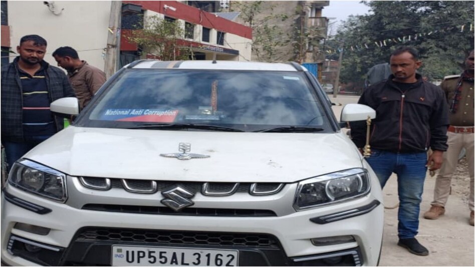 Bihar News: कार पर हूटर लगा कर चोरी कर रहे थे यूपी के चोर, खुद को बता रहे थे ACB अधिकारी Bihar News: कार पर हूटर लगा कर चोरी कर रहे थे यूपी के चोर, खुद को बता रहे थे ACB अधिकारी