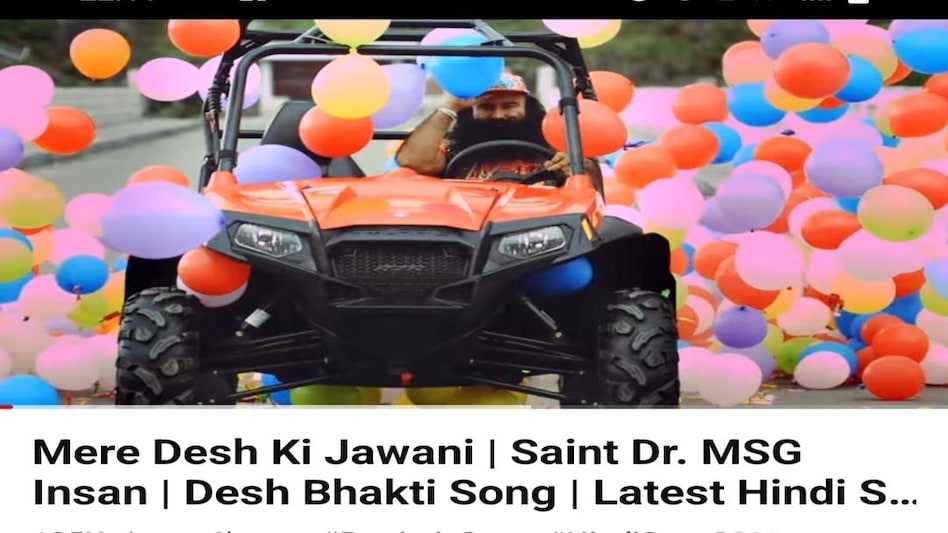 देखें वीडियो - Gurmeet Ram Rahim Singh: गुरमीत राम रहीम का नया गाना लॉन्च! देखें वीडियो - Gurmeet Ram Rahim Singh: गुरमीत राम रहीम का नया गाना लॉन्च!