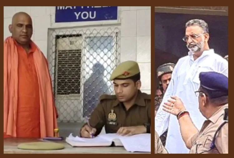 Mukhtar Ansari: गवाह को धमकाने के मामले में मोख्तार अंसारी के 3 शूटरों के खिलाफ FIR दर्ज Social Media