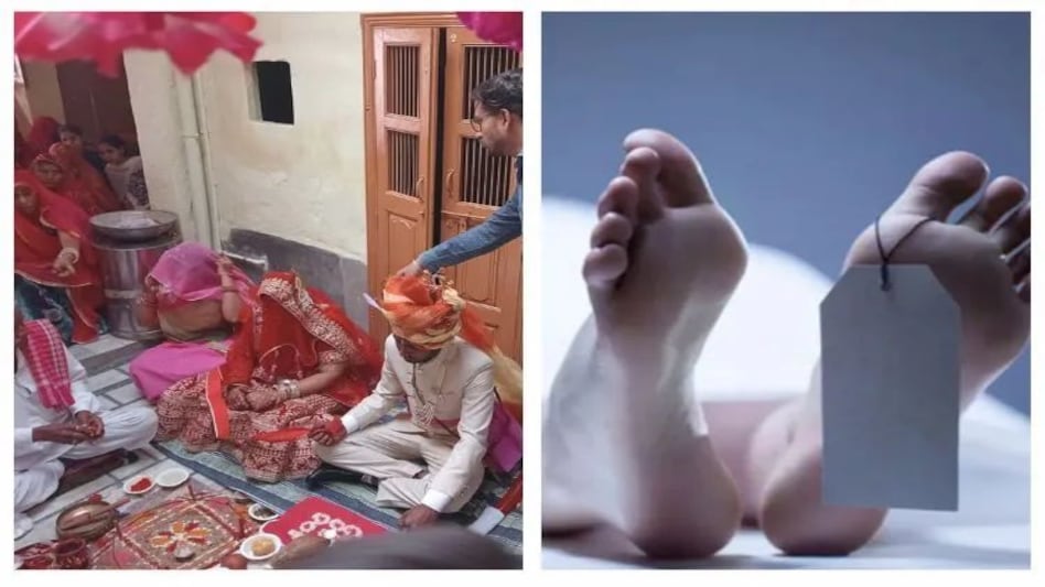 Rajasthan News: शादी के कपड़े लाने दर्जी के पास पहुंचे पिता, घर लौटने से पहले हुई मौत Rajasthan News: शादी के कपड़े लाने दर्जी के पास पहुंचे पिता, घर लौटने से पहले हुई मौत
