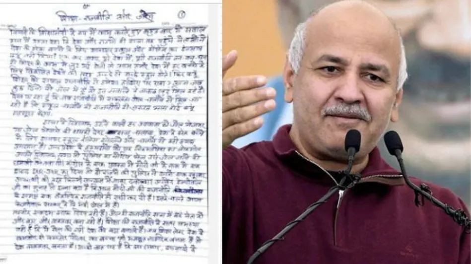 Manish Sisodia Case: मनीष सिसोदिया ने जेल से देश के नाम पत्र लिखा, ‘बीजेपी लोगों को जेल में डालने क...