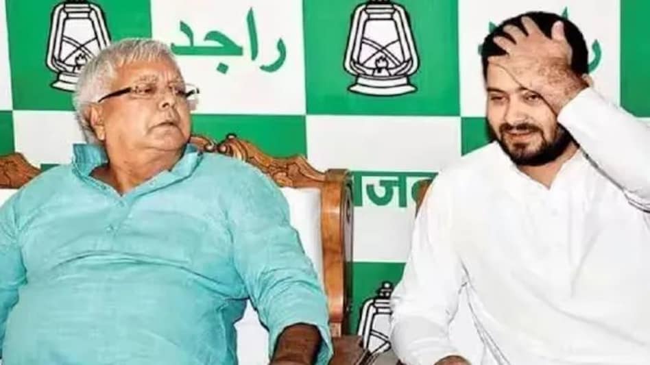 Land For Job Scam: तेजस्वी यादव को CBI ने भेजा समन Land For Job Scam: तेजस्वी यादव को CBI ने भेजा समन