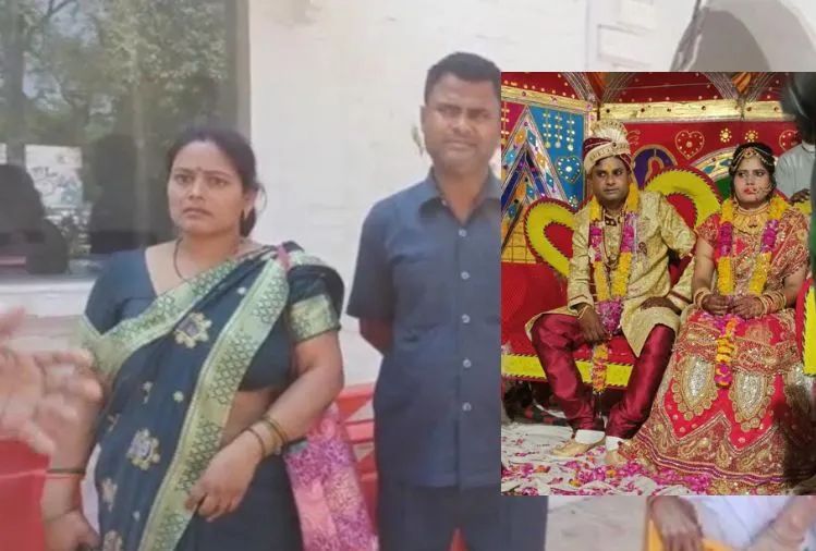 Crime News: सुहागरात के समय दुल्हन को आया कॉल, कुछ घंटों बाद मिली दूल्हे की लाश Crime News: सुहागरात के समय दुल्हन को आया कॉल, कुछ घंटों बाद मिली दूल्हे की लाश