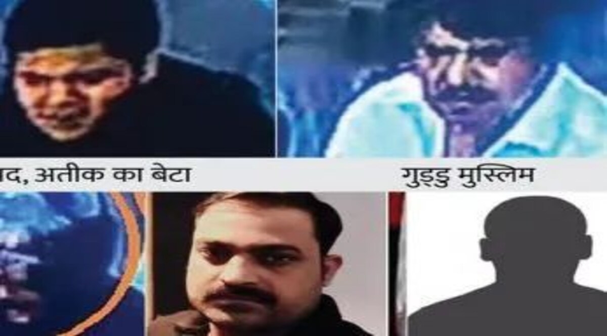 Umesh Pal Case: शूटर्स को हथियार सप्लाई करने वाले गिरफ्त में! हथियार सप्लाई करने वाले गिरफ्त में!