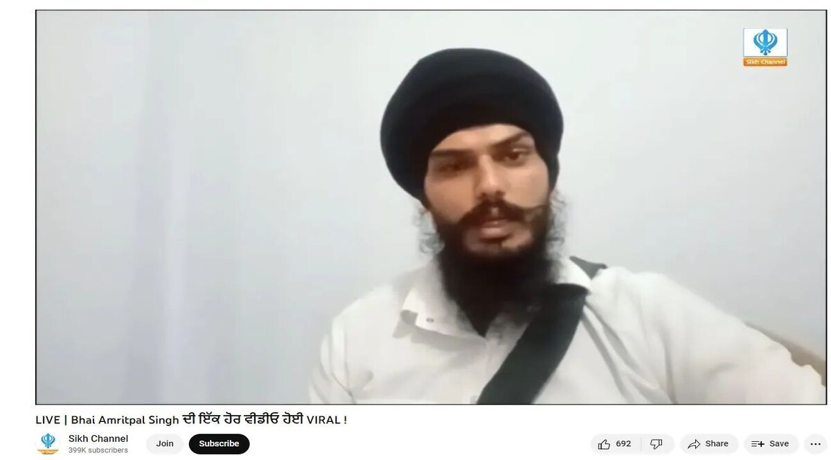 Amritpal Singh New Video : अमृतपाल सिंह फिर हुआ LIVE, बोला : मैं बागी हूं, भगोड़ा नहीं Amritpal Singh new live Interview video