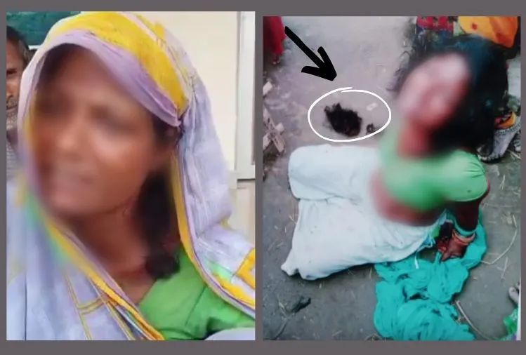 Bihar News: लड़की भगाने के शक में पड़ोसी ने महिला को दी तालिबानी सजा, अर्धनग्न कर काट दिए बाल Bihar News: लड़की भगाने के शक में पड़ोसी ने महिला को दी तालिबानी सजा, अर्धनग्न कर काट दिए बाल