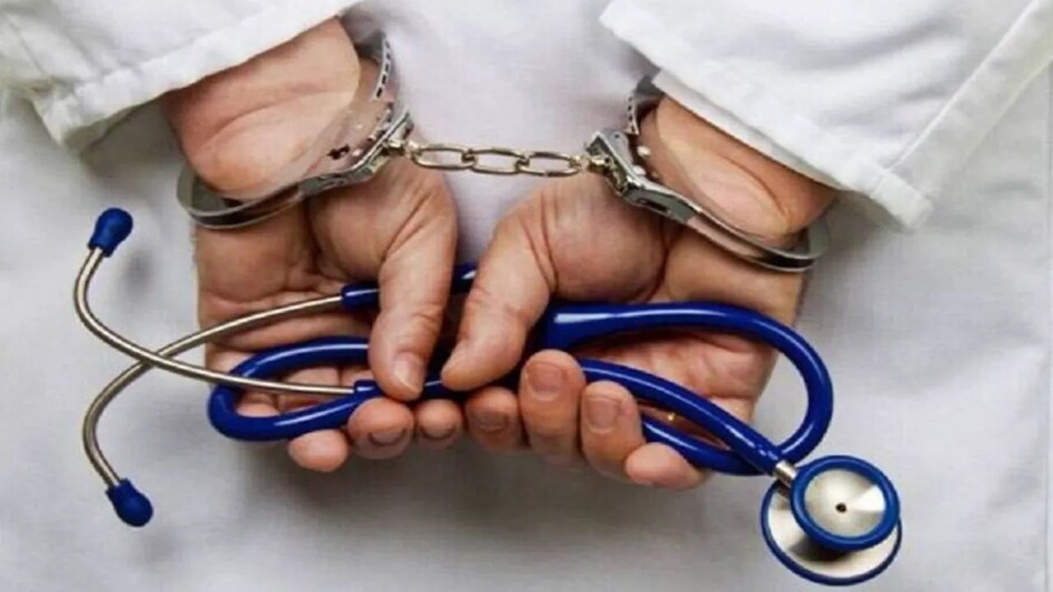 Gurugram News: गुरुग्राम में गर्भपात कराने वाला फर्जी डॉक्टर गिरफ्तार Gurugram News: गुरुग्राम में गर्भपात कराने वाला फर्जी डॉक्टर गिरफ्तार