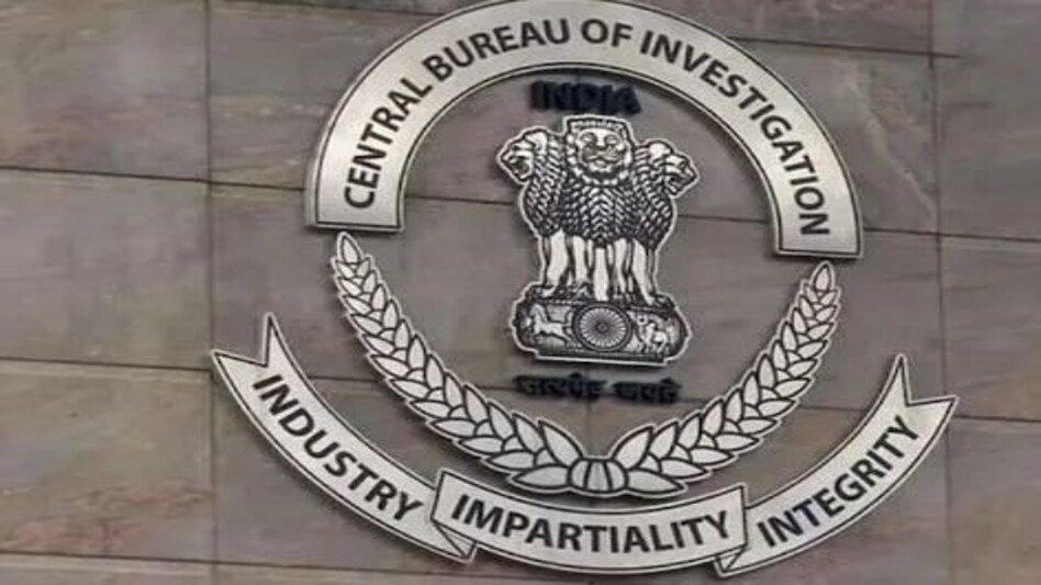 सीबीआई ने नीदरलैंड में स्थित कंपनी के खिलाफ 151 करोड़ रुपये की बैंक धोखाधड़ी का मामला दर्ज किया सीबीआई ने नीदरलैंड में स्थित कंपनी के खिलाफ 151 करोड़ रुपये की बैंक धोखाधड़ी का मामला दर्ज किया