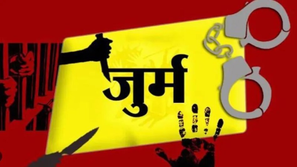 Crime News : महाराष्ट्र के चंद्रपुर में छेड़छाड़ के प्रयास में मजदूर को बांधकर पीटा गया Crime News : महाराष्ट्र के चंद्रपुर में छेड़छाड़ के प्रयास में मजदूर को बांधकर पीटा गया