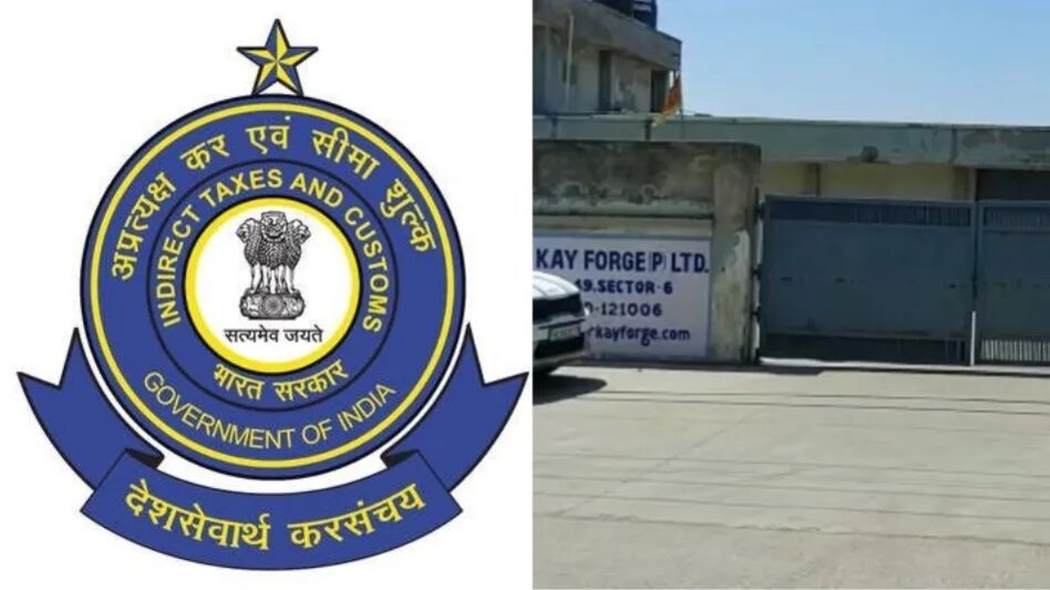 Haryana Crime: सीजीएसटी की एंटी इवेजन ब्रांच ने मारा हैंड टूल्स बनाने वाली कंपनी के ठिकानों पर छापा, तीन करोड़ कैश बरामद Haryana Crime: सीजीएसटी की एंटी इवेजन ब्रांच ने मारा हैंड टूल्स बनाने वाली कंपनी के ठिकानों पर छापा...