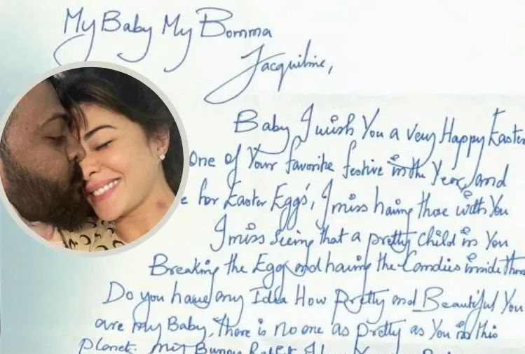 Sukesh Letter to Jacqueline: अपनी 'बेबी जैकलीन' के लिए जेल से भेजा सुकेश ने लव लेटर Sukesh Letter to Jacqueline: अपनी 'बेबी जैकलीन' के लिए जेल से भेजा सुकेश ने लव लेटर