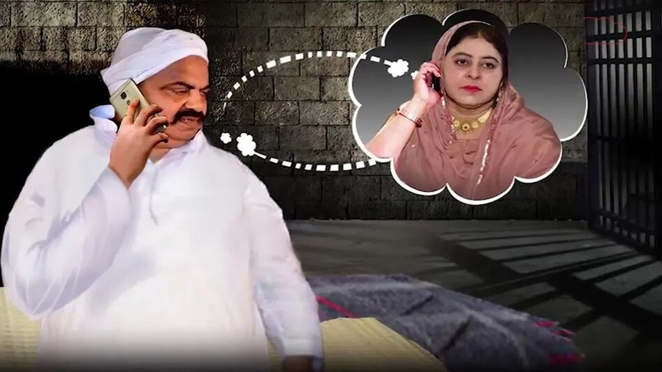 Atiq Ahmed : अतीक अहमद की पत्नी शाइस्ता परवीन के कब्रिस्तान पहुंचने की खबर, पुष्टि नहीं Atiq Ahmed : अतीक अहमद की पत्नी शाइस्ता परवीन के कब्रिस्तान पहुंचने की खबर, पुष्टि नहीं