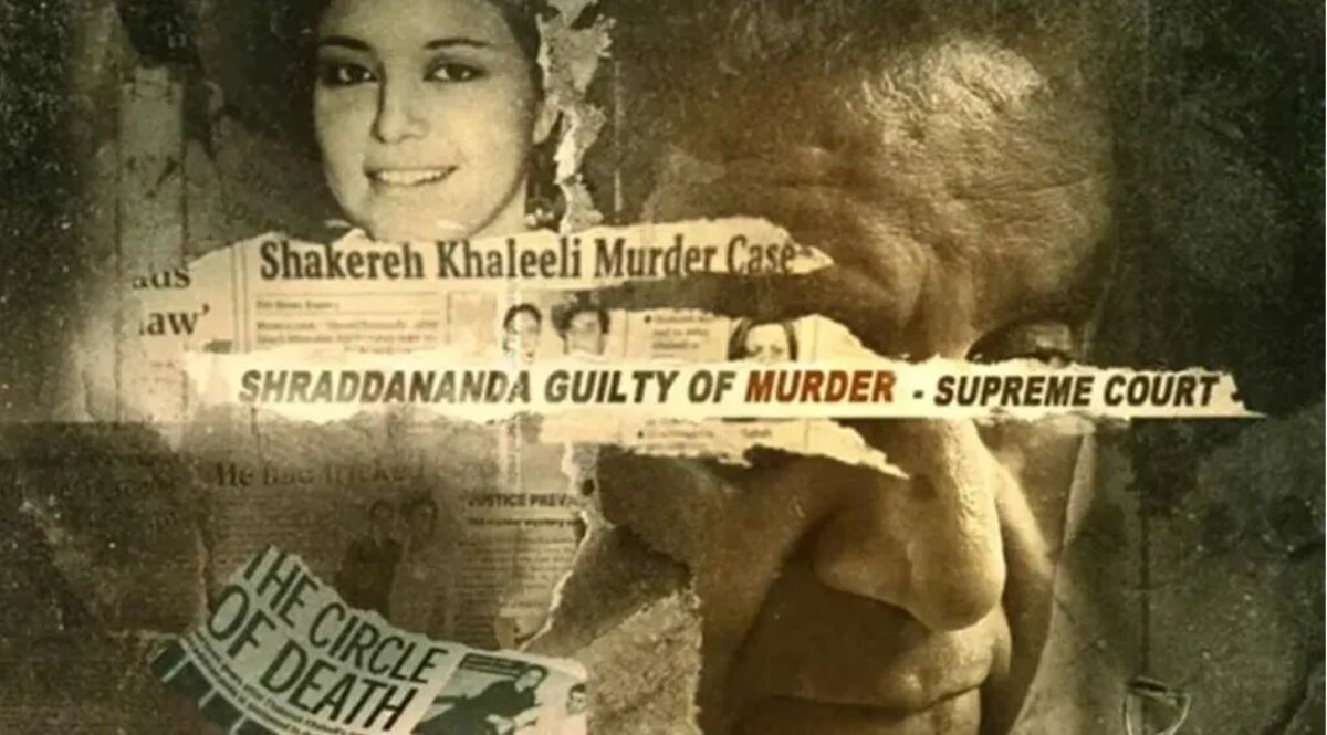 Dancing On The Grave : सस्पेंस थ्रिलर क्राइम डॉक्युमेंट्री डांसिंग ऑन द ग्रेव की रियल स्टोरी, कैसे उसकी कब्र में मौत हुई? Dancing On The Grave Real Story