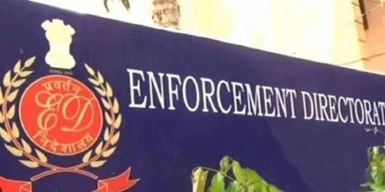 ED News: ईडी ने पटना के रियलिटी समूह पर छापे मारे, 119 बैंक खातों पर रोक लगाई, लग्जरी गाड़ियां जब्त कीं ED News: ईडी ने पटना के रियलिटी समूह पर छापे मारे, 119 बैंक खातों पर रोक लगाई, लग्जरी गाड़ियां जब्त...