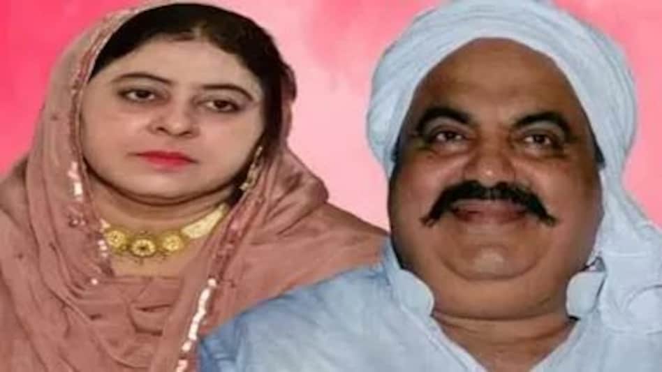 Shaista Parveen: क्या पैसा और प्रॉपर्टी ठिकाने लगाने में लगी है शाइस्ता? Shaista Parveen: क्या पैसा और प्रॉपर्टी ठिकाने लगाने में लगी है शाइस्ता?