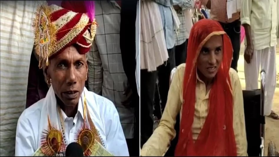 55 की उम्र में 25 साल की लड़की से की शादी; वजह जान आंखों में आ जाएंगे आंसू 55 की उम्र में 25 साल की लड़की से की शादी; वजह जान आंखों में आ जाएंगे आंसू