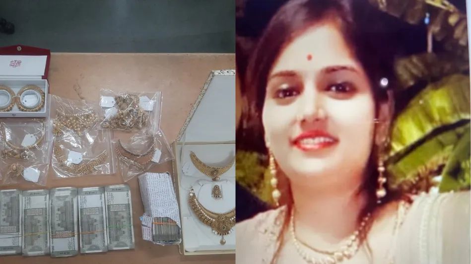 नौकरानी ने चुराए 50 लाख के जेवर, चोरी के झुमके वाली डीपी लगाई और हो गया ये खेल!