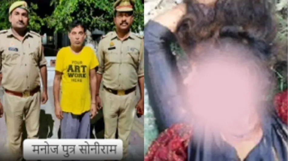 प्रेमी के पिता ने बेटे की गर्लफ्रेंड को दी खौफनाक मौत, दूसरे बेटा के साथ रची वो साजिश जिसे सुनकर रौ...