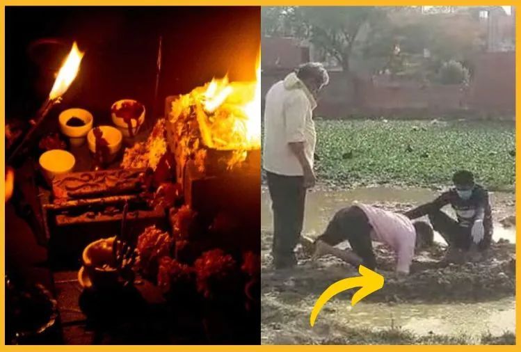 तंत्र-मंत्र करके बुआ-फूफा ने 3 साल के भतीजे की चढ़ाई नरबलि, कब्र से शव को निकालने पर हुआ खुलासा Social Media