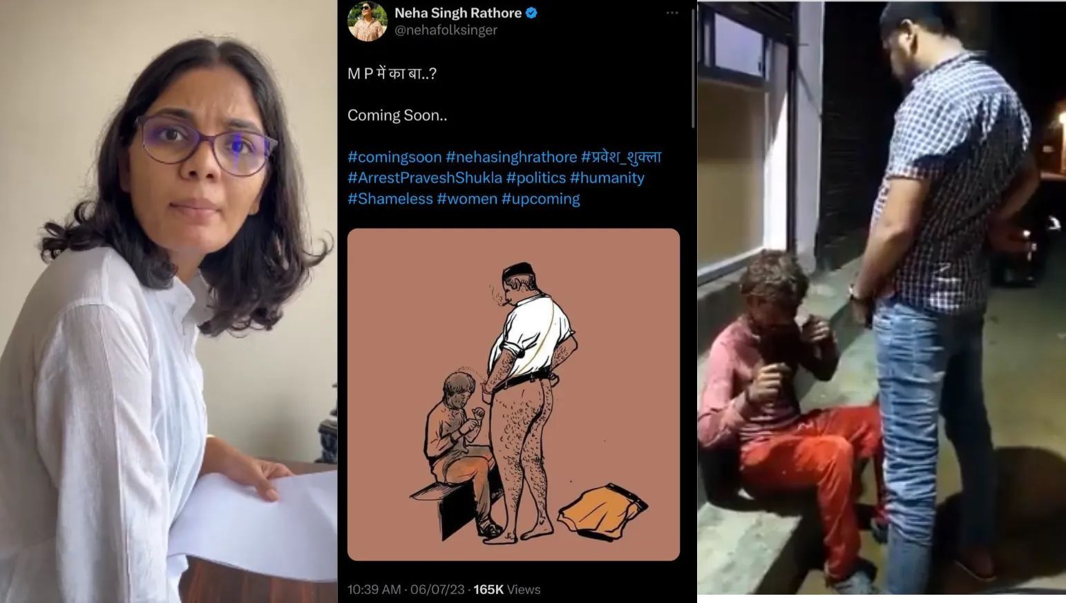 सीधी पेशाब कांड: ट्वीट करने पर गायिका नेहा सिंह राठौर के खिलाफ एफआईआर दर्ज, भोपाल में केस दर्ज जांच में जुटी पुलिस