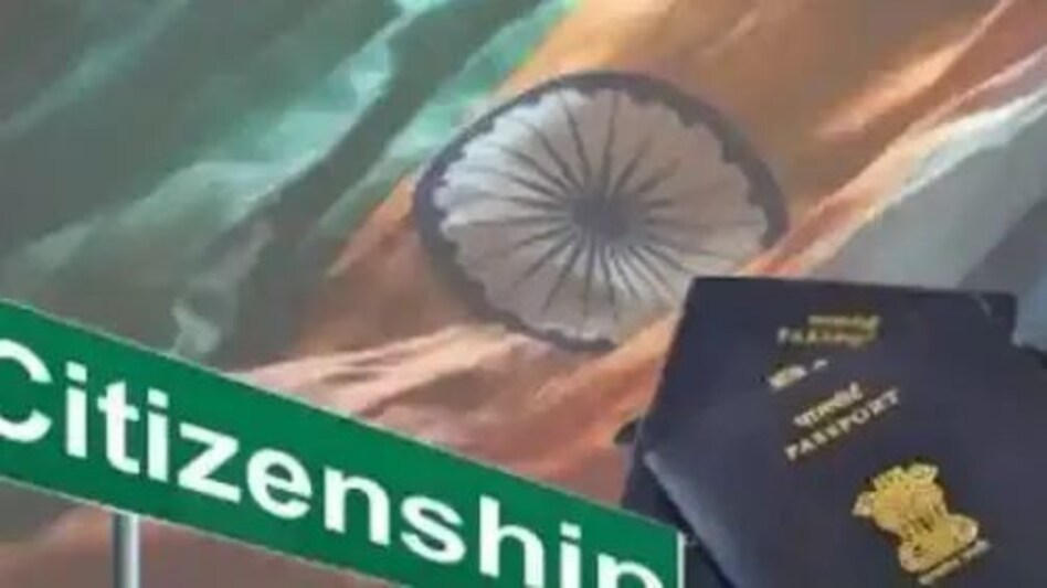 क्या होती है नागरिकता? What is citizenship? क्या होती है नागरिकता? What is citizenship?