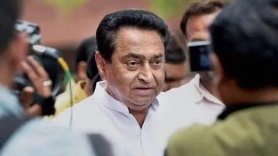 मध्य प्रदेश के पूर्व CM कमलनाथ का मोबाइल फोन हैक, कई नेताओं से मांगे लाखों रुपये, ऐसे खुली पोल मध्य प्रदेश के पूर्व CM कमलनाथ का मोबाइल फोन हैक, कई नेताओं से मांगे लाखों रुपये, ऐसे खुली पोल