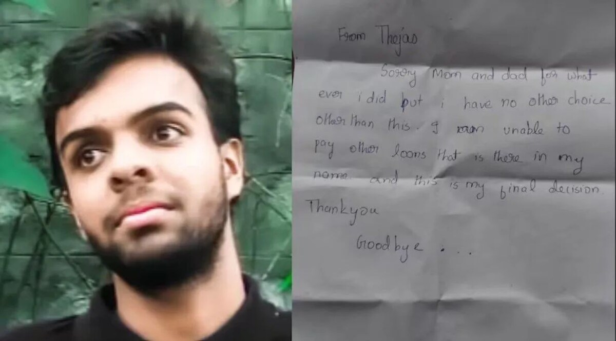 'सॉरी, मॉम डैड...' चीन लोन ऐप में फंसा इंजीनियरिंग का छात्र, टॉर्चर से परेशान होकर दी जान तेजस इंजीनियरिंग का छात्र था