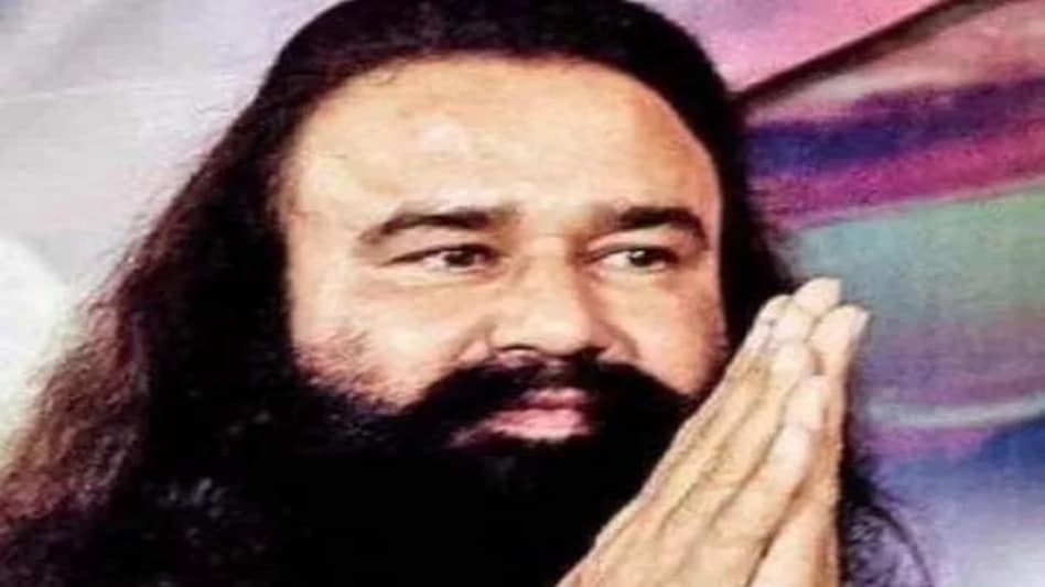 हरियाणा: राम रहीम को फिर मिली 30 दिन की पैरोल, हरियाणा सरकार ने की मंजूर हरियाणा: राम रहीम को फिर मिली 30 दिन की पैरोल, हरियाणा सरकार ने की मंजूर