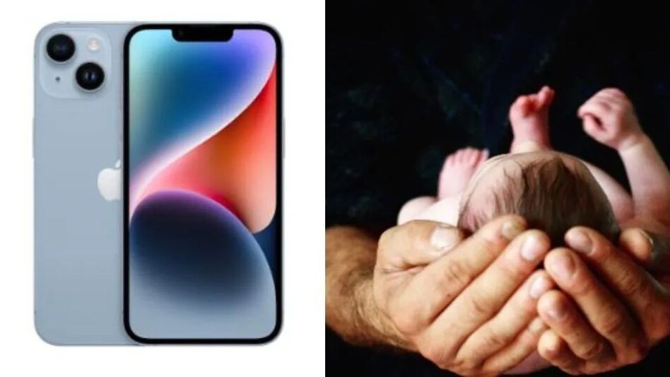 महंगे iPhone से Insta रील बनाने की खातिर एक मां ने 8 महीने के बच्चे को बेच दिया महंगे iPhone से Insta रील बनाने की खातिर एक मां ने 8 महीने के बच्चे को बेच दिया
