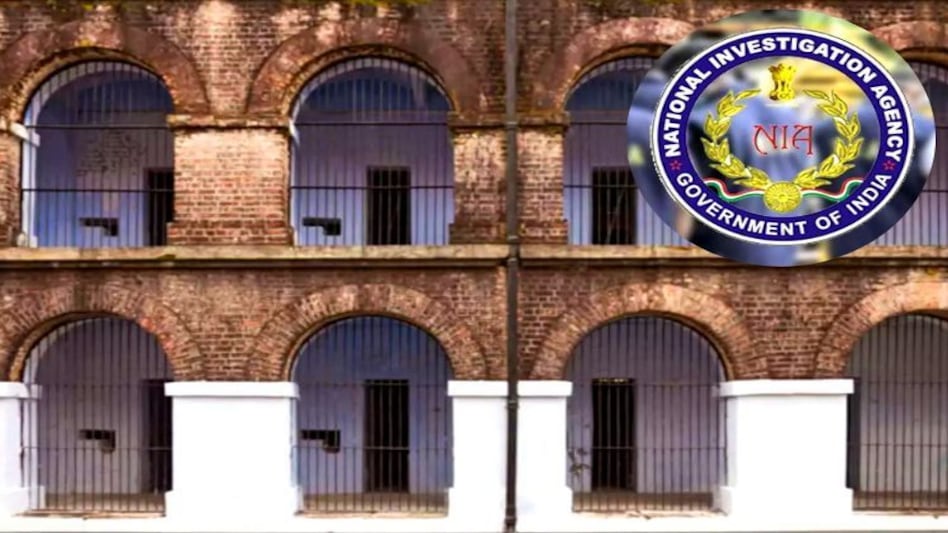 NIA और MHA के बीच हुई लंबी चर्चा, अब नॉर्थ जेल से अंडमान शिफ्ट किए जाएंगे खूंखार गैंगस्टर्स NIA और MHA के बीच हुई लंबी चर्चा, अब नॉर्थ जेल से अंडमान शिफ्ट किए जाएंगे खूंखार गैंगस्टर्स