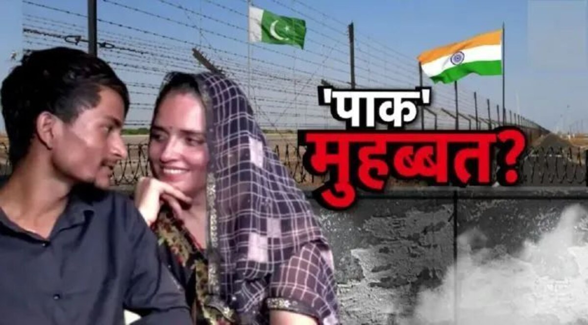 सचिन और सीमा की खुल गई लॉटरी. तीन तीन गुड न्यूज ने दी दस्तक, फिल्मों में काम करने का ऑफर, एक लाख की मिल गई नौकरी सचिन और सीमा की मोहब्बत अब रंग ला रही है