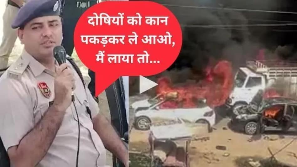 नूंह में हरियाणा पुलिस दिखी एक्शन में, मेवात हिंसा के दो आरोपियों का एनकाउंटर नूंह में हरियाणा पुलिस दिखी एक्शन में, मेवात हिंसा के दो आरोपियों का एनकाउंटर