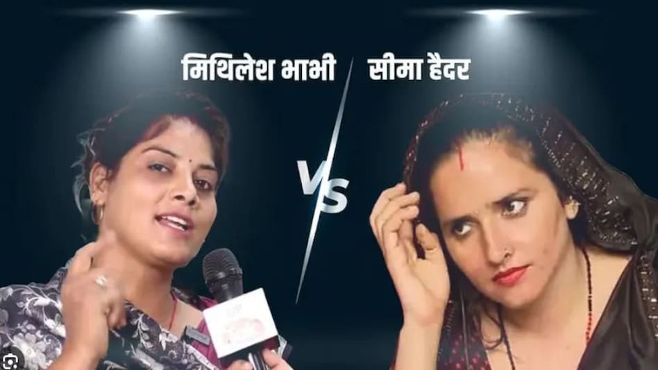 सचिन को बोला झींगुर, नोटिस की मिली धमकी, मिथिलेश भाटी ने भी जबाब में खड़ी की वकीलों की फौज सचिन को बोला झींगुर, नोटिस की मिली धमकी, मिथिलेश भाटी ने भी जबाब में खड़ी की वकीलों की फौज