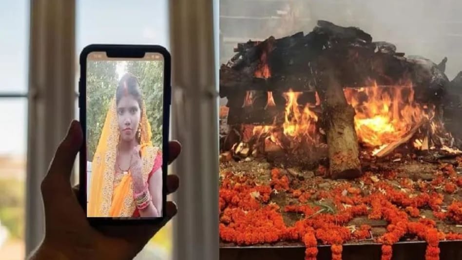 जिसकी चिता जला दी तीन दिन बाद आया उसी बेटी का वीडियो कॉल, बोली, पापा! मैं ज़िंदा हूं.... जिसकी चिता जला दी तीन दिन बाद आया उसी बेटी का वीडियो कॉल, बोली, पापा! मैं ज़िंदा हूं....