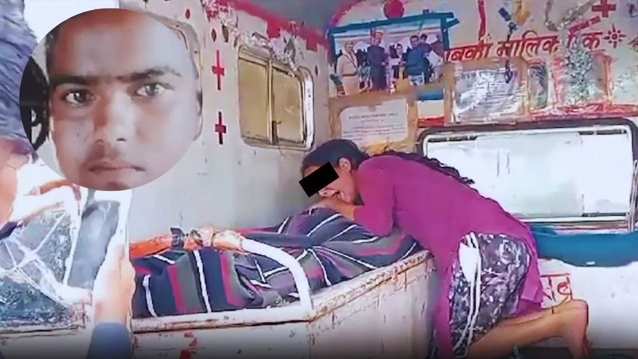 दलित युवक पीट-पीटकर हत्या, बीच बचाव करने आई मां को नंगा कर मारा, मृतक की बहन से छेड़छाड़ का था मामला