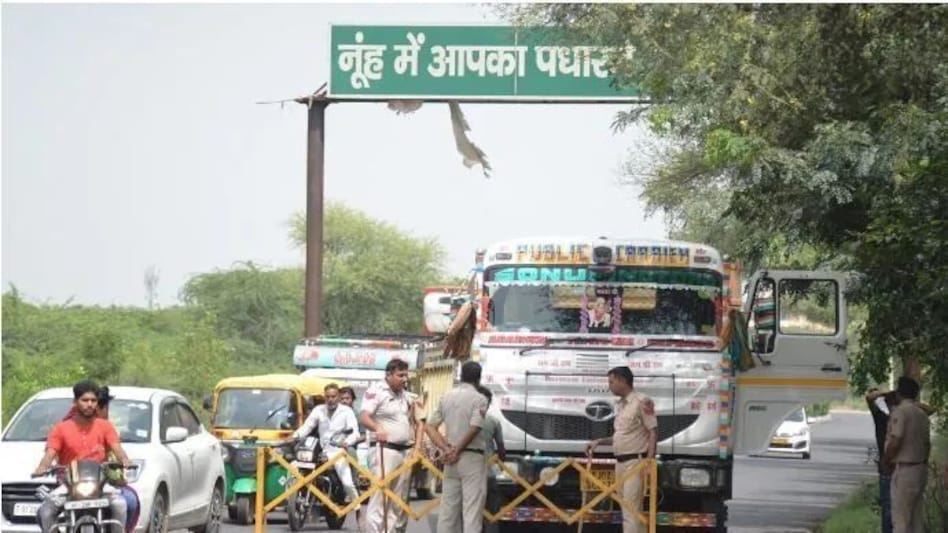 नूंह में फिर तनाव बढ़ा, इंटरनेट, स्कूल, कॉलेज सब बंद, शोभा यात्रा निकालने की जिद नूंह में फिर तनाव बढ़ा, इंटरनेट, स्कूल, कॉलेज सब बंद, शोभा यात्रा निकालने की जिद