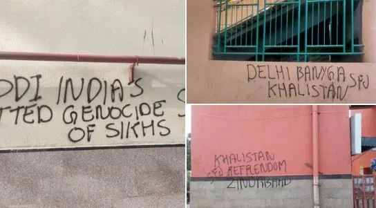 जी20 शिखर सम्मेलन से पहले दिल्ली मेट्रो के स्टेशनों पर खालिस्तान समर्थक संदेश लिखे मिले जी20 शिखर सम्मेलन से पहले दिल्ली मेट्रो के स्टेशनों पर खालिस्तान समर्थक संदेश लिखे मिले