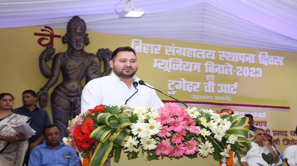 तेजस्वी यादव को कोर्ट ने समन जारी किया, "सिर्फ गुजराती ही ठग हो सकते हैं" वाले बयान पर एक्शन तेजस्वी यादव को कोर्ट ने समन जारी किया, "सिर्फ गुजराती ही ठग हो सकते हैं" वाले बयान पर एक्शन