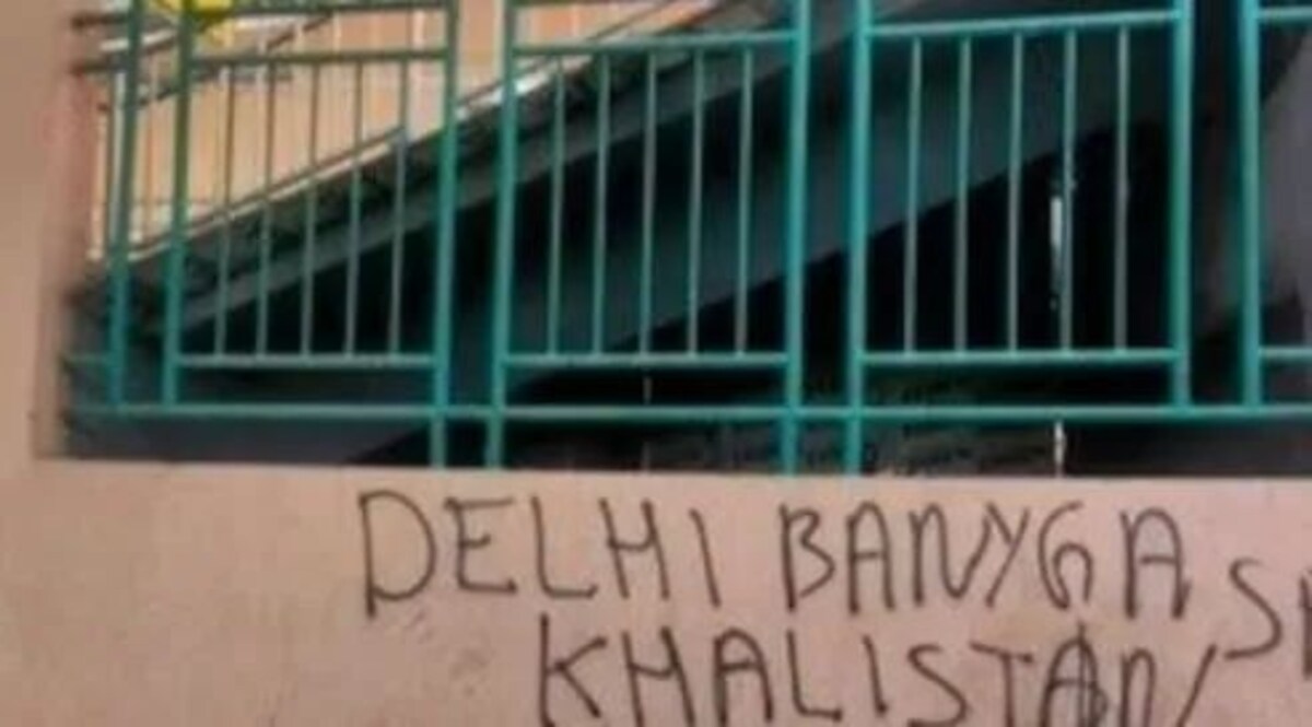 खालिस्तान समर्थक नारे : मामले में दो लोगों को हिरासत में लिया गया Delhi Metro Khalistan Slogan