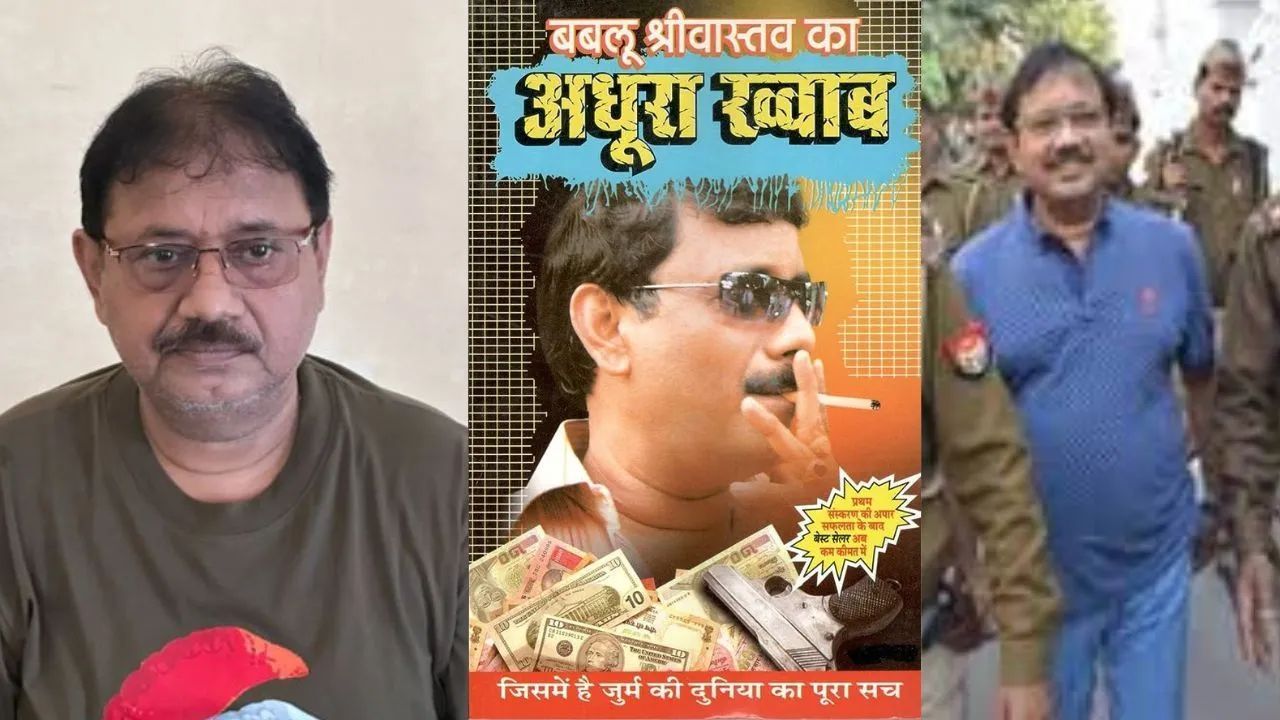 अमरमणि, आनंद मोहन के बाद अब डॉन बबलू श्रीवास्तव पूछ रहा : मेरी रिहाई कब