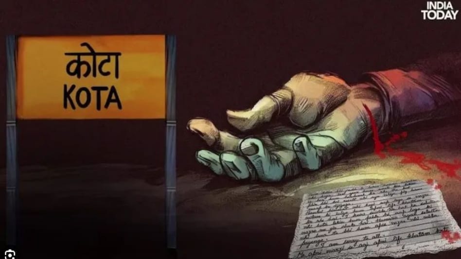 कोटा में खुदकुशी का मामला, विशेषज्ञों ने कोचिंग संस्थान से बैच को विभाजित ना करने को कहा कोटा में खुदकुशी का मामला, विशेषज्ञों ने कोचिंग संस्थान से बैच को विभाजित ना करने को कहा