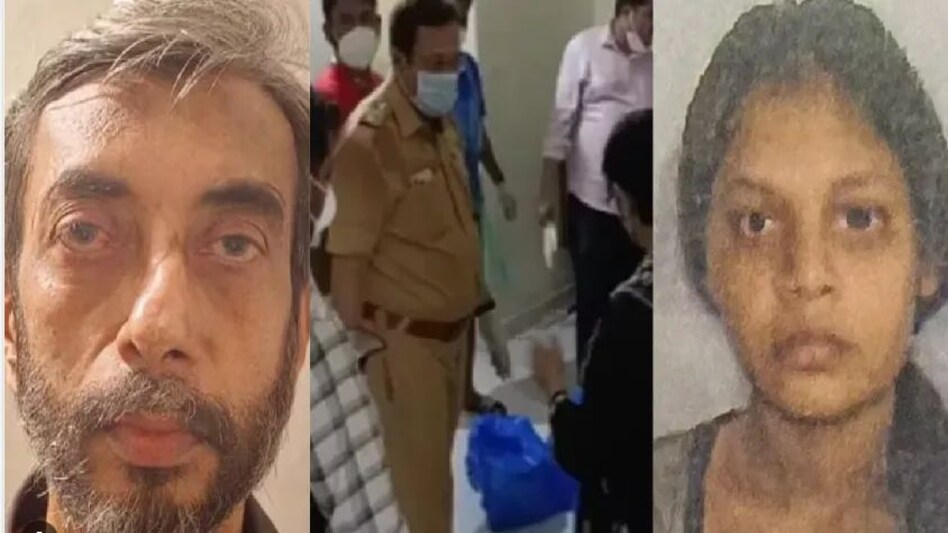 लिव-इन पार्टनर की हत्या, शव के टुकड़ों को कुकर में पकाया, पुलिस ने दाखिल की चार्जशीट लिव-इन पार्टनर की हत्या, शव के टुकड़ों को कुकर में पकाया, पुलिस ने दाखिल की चार्जशीट