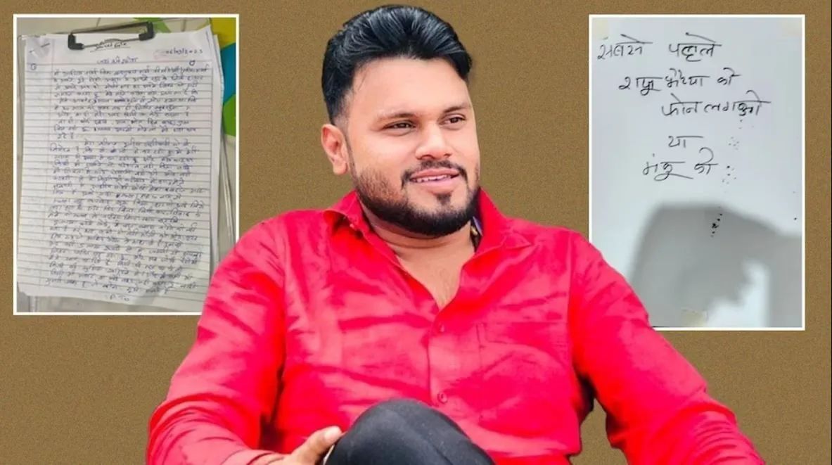 होटल संचालक ने की खुदकुशी, 7 साल पहले कर ली थी प्लानिंग, मरने से पहले दोस्तों के लिए खरीदा गिफ्ट Crime News