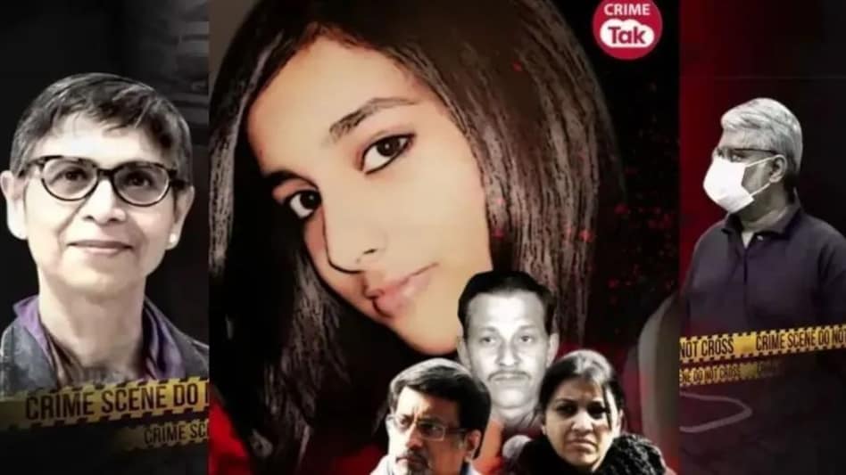 क़ातिल कोठी में, तलाश नेपाल तक, फिर नोएडा पुलिस ने गलती कर दी आरुषि जैसी क़ातिल कोठी में, तलाश नेपाल तक, फिर नोएडा पुलिस ने गलती कर दी आरुषि जैसी