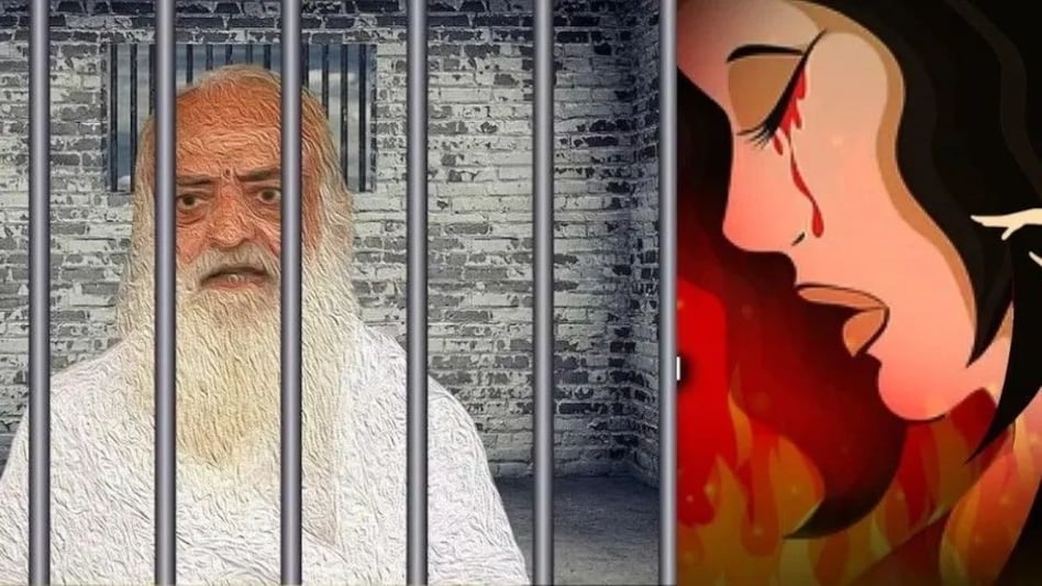 आसाराम की जमानत को SC ने नहीं सुना, ये थी दलील : 80 साल उम्र, कई बीमारियां, 9 साल जेल, अब जमानत दे दो आसाराम की जमानत को SC ने नहीं सुना, ये थी दलील : 80 साल उम्र, कई बीमारियां, 9 साल जेल, अब जमानत दे ...