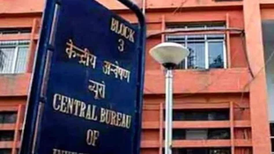 एसबीआई, 15 बैंकों ऋणदाताओं से धोखाधड़ी के आरोप में मुंबई के डेवलपर, सीएमडी के खिलाफ प्राथमिकी दर्ज एसबीआई, 15 बैंकों ऋणदाताओं से धोखाधड़ी के आरोप में मुंबई के डेवलपर, सीएमडी के खिलाफ प्राथमिकी दर्ज