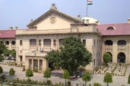 प्रेम प्रसंग में बने शारीरिक संबंध रेप नहीं - हाईकार्ट Allahabad High Court