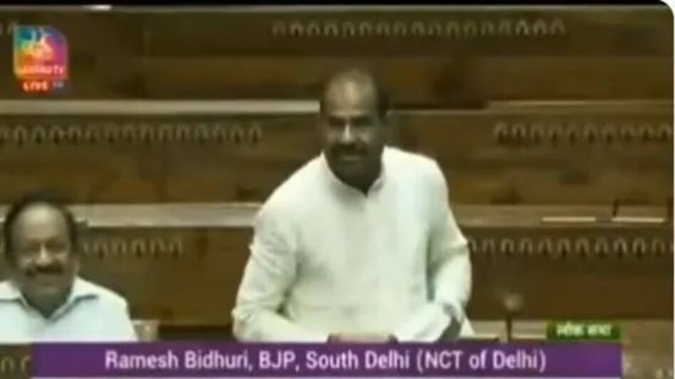 भरी लोकसभा में BJP MP ने मुस्लिम सांसद को दी गाली; पीछे बैठकर बड़े नेता डॉ. हर्ष वर्धन मजे लेकर हंसते रहे भरी लोकसभा में BJP MP ने मुस्लिम सांसद को दी गाली; पीछे बैठकर बड़े नेता डॉ. हर्ष वर्धन मजे लेकर हंस...